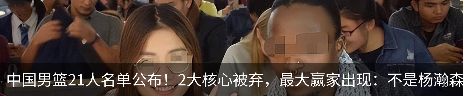 热点资讯