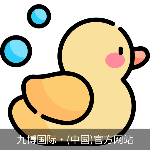 九博国际